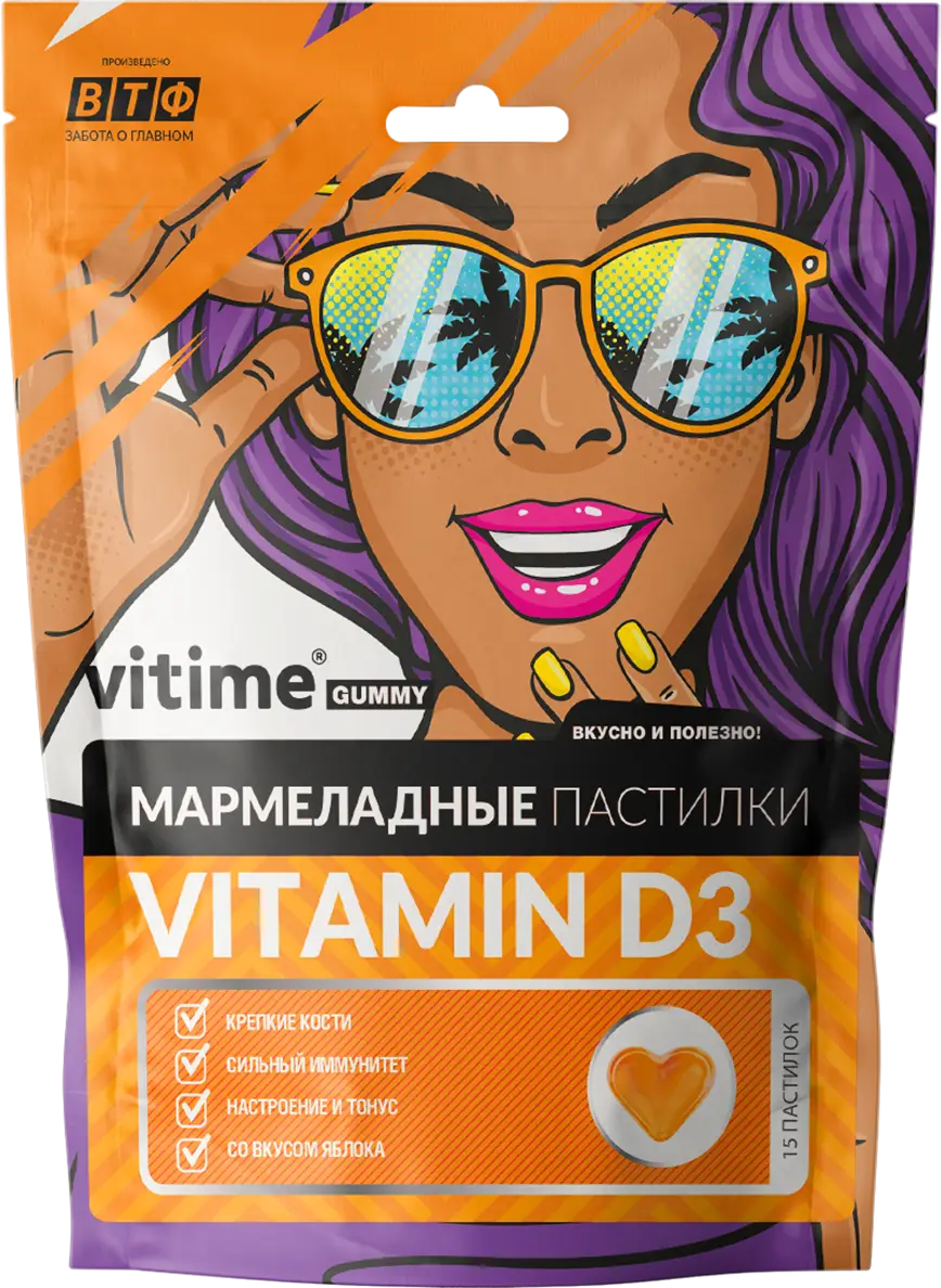 VITime® Gummy Vitamin D<sub>3</sub>