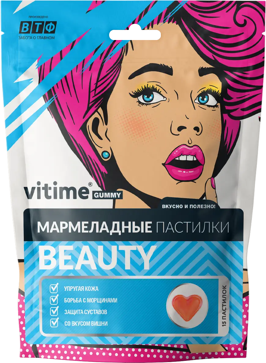 VITime® Gummy Beauty
