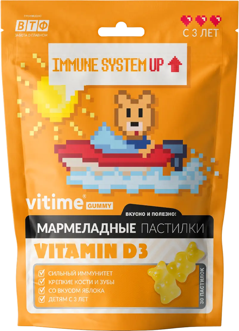 VITime® Gummy Витамин D<sub>3</sub>