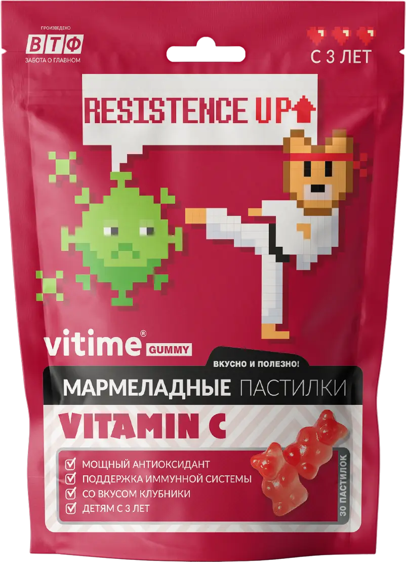 VITime® Gummy Витамин C