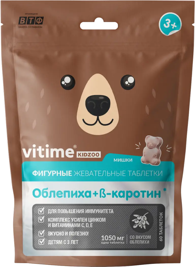 Витайм Kidzoo. Vitime Kidzoo. Vitime Kidzoo лецитин таблетки жевательные инструкция. Витайм Кидзу лецитин + витамины (Vitime Kidzoo) табл. Жев. 1250 Мг № 60.