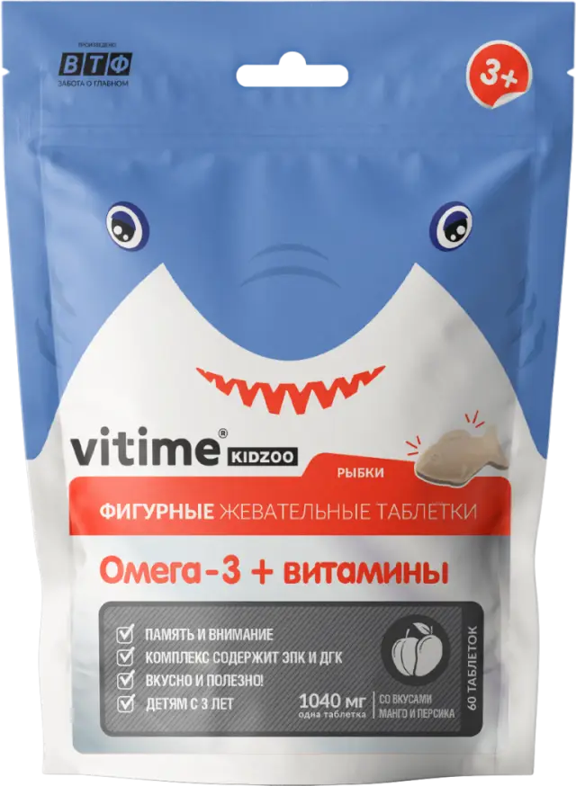 Линейка комплексов витаминов для детей и взрослых VITime от компании «ВТФ»