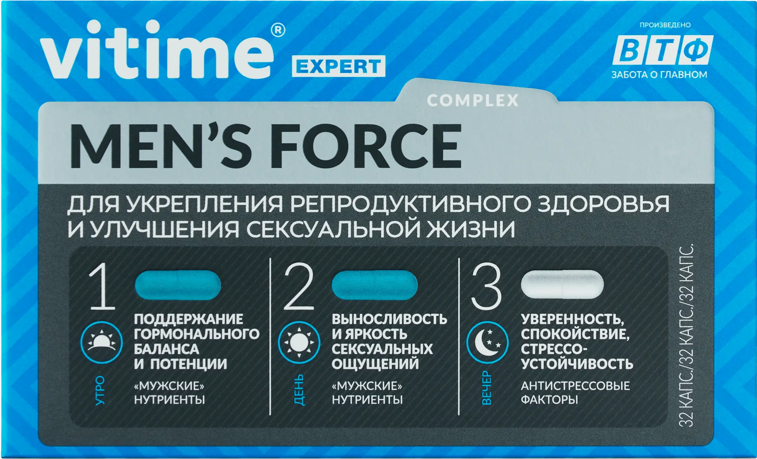 Подобрать свой VITime – фильтры для поиска нужного продукта