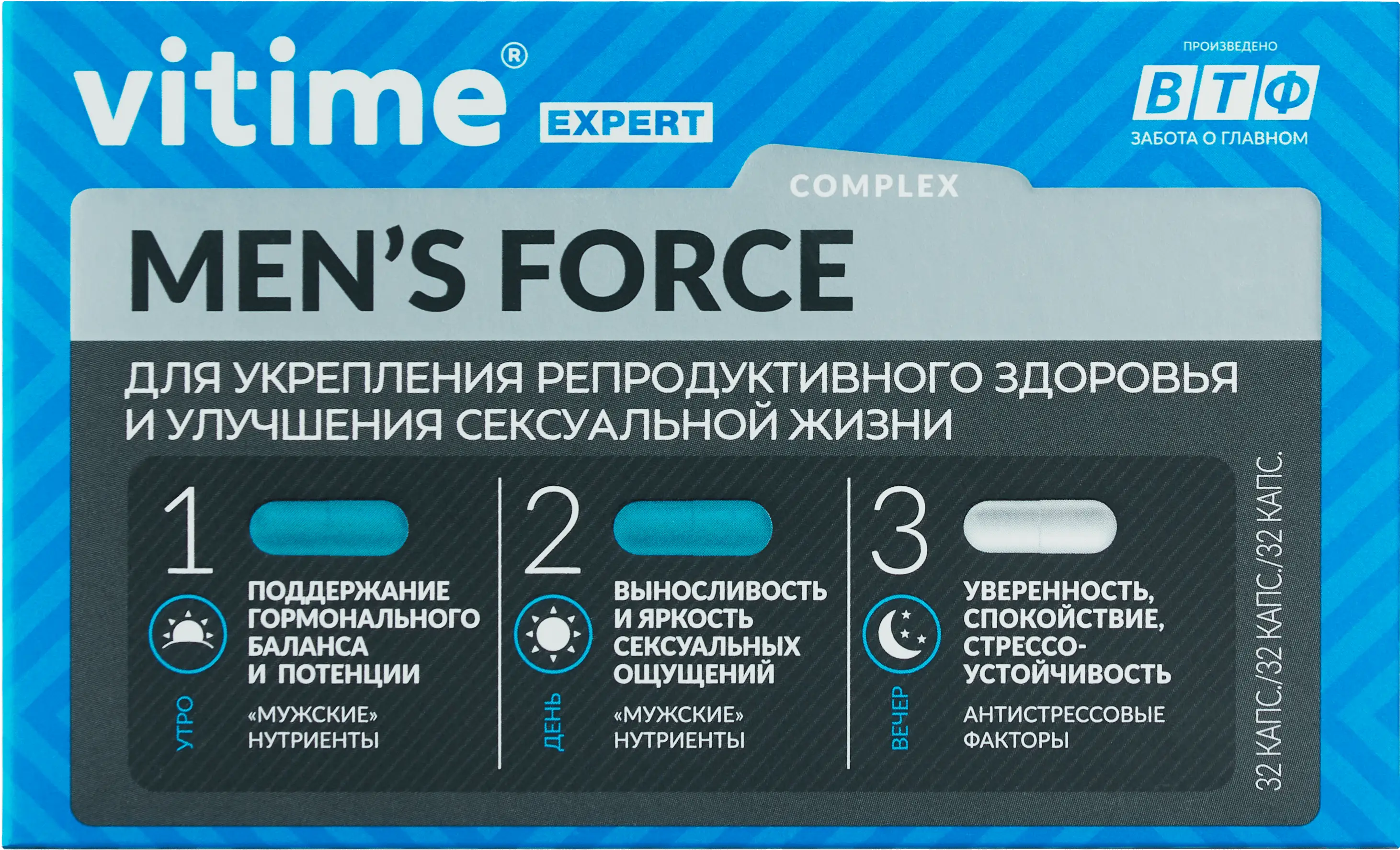 VITime® Expert Men's Force
