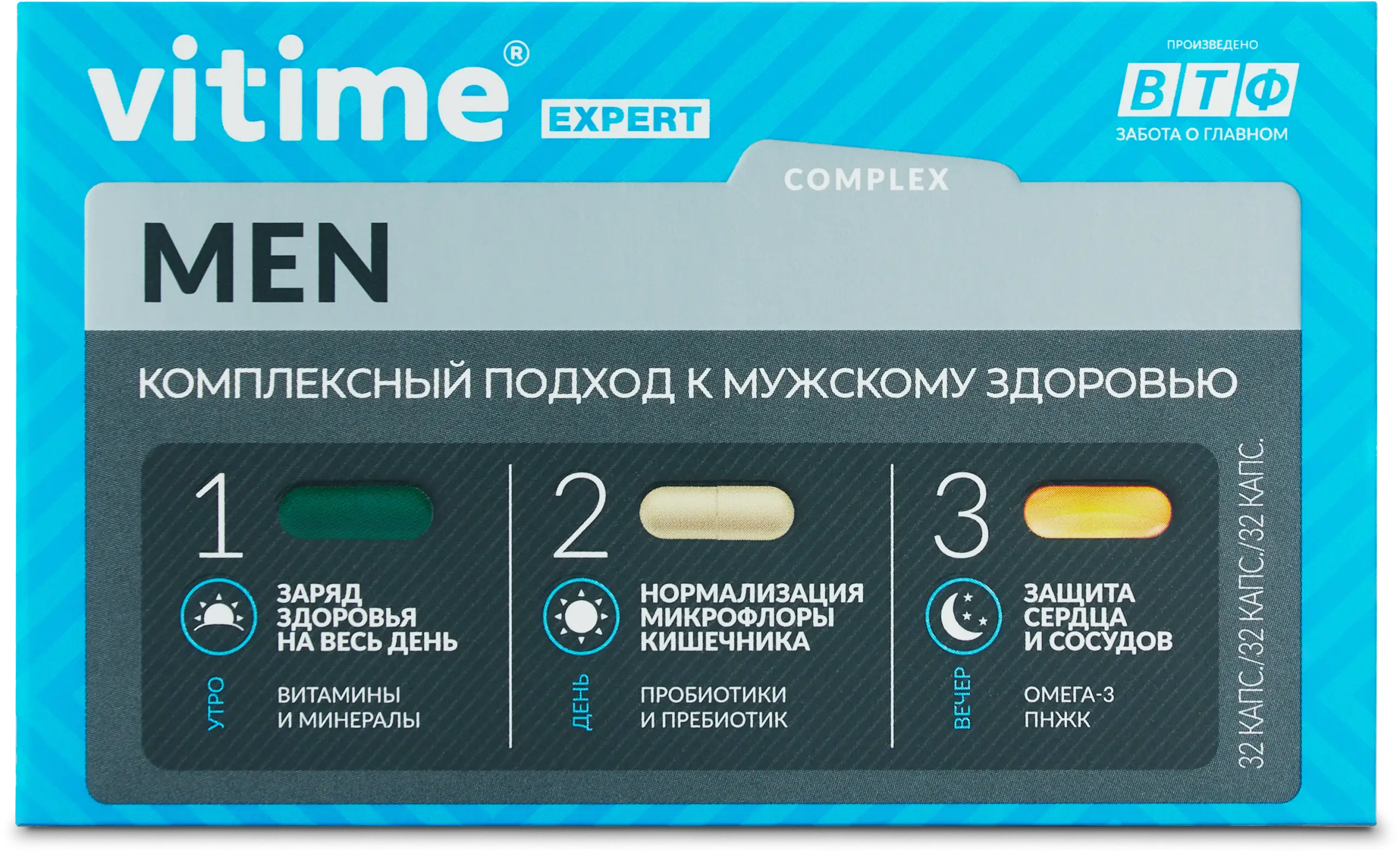 VITime Expert – уникальные комплексы для взрослых в виде капсул ...