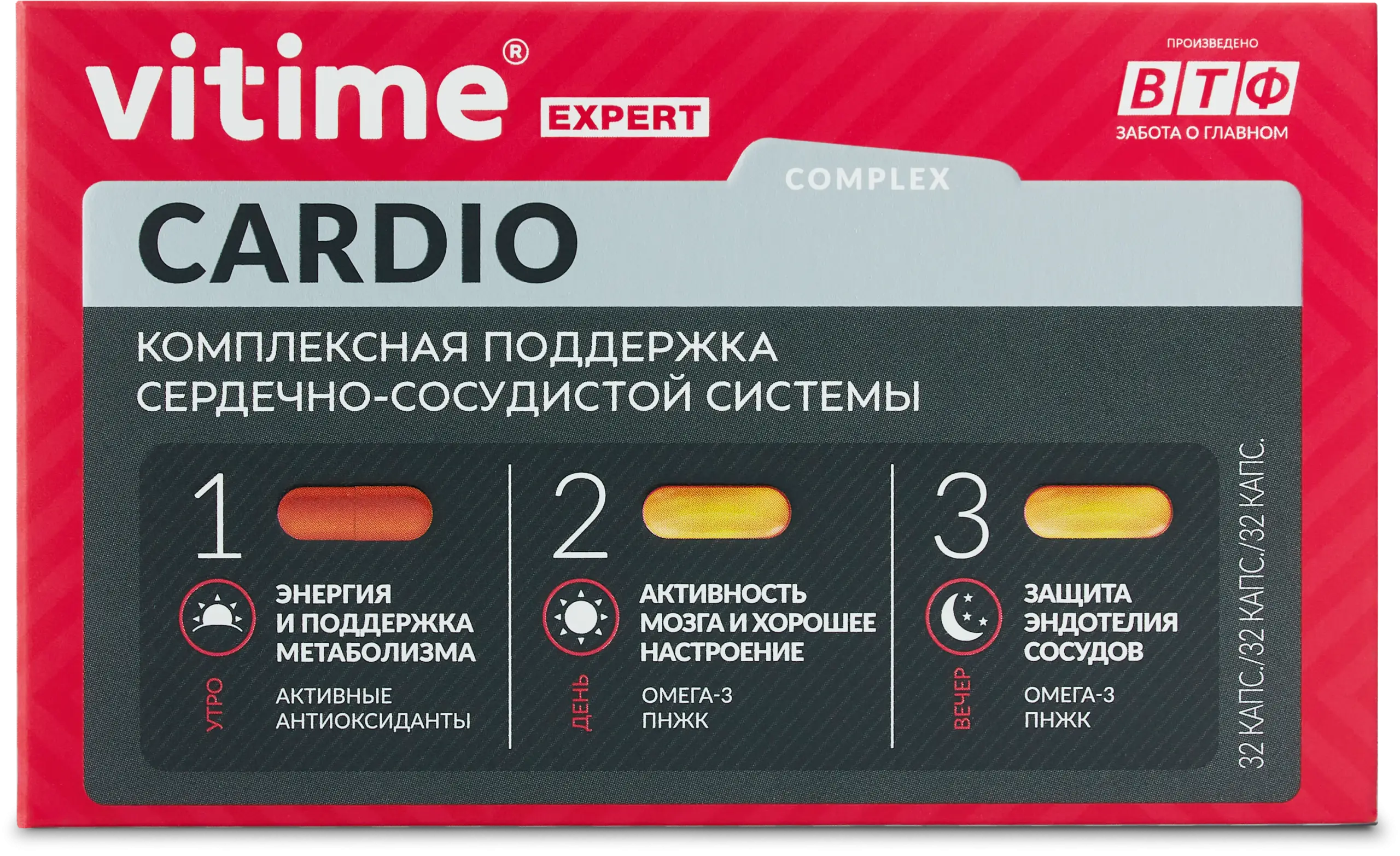 VITime Expert – уникальные комплексы для взрослых в виде капсул ...