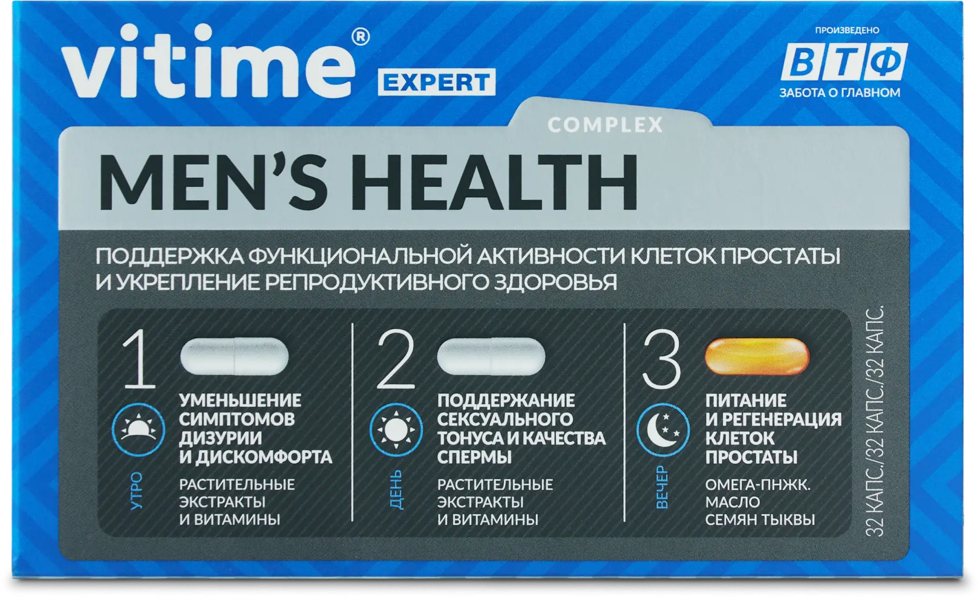 Подобрать свой VITime – фильтры для поиска нужного продукта