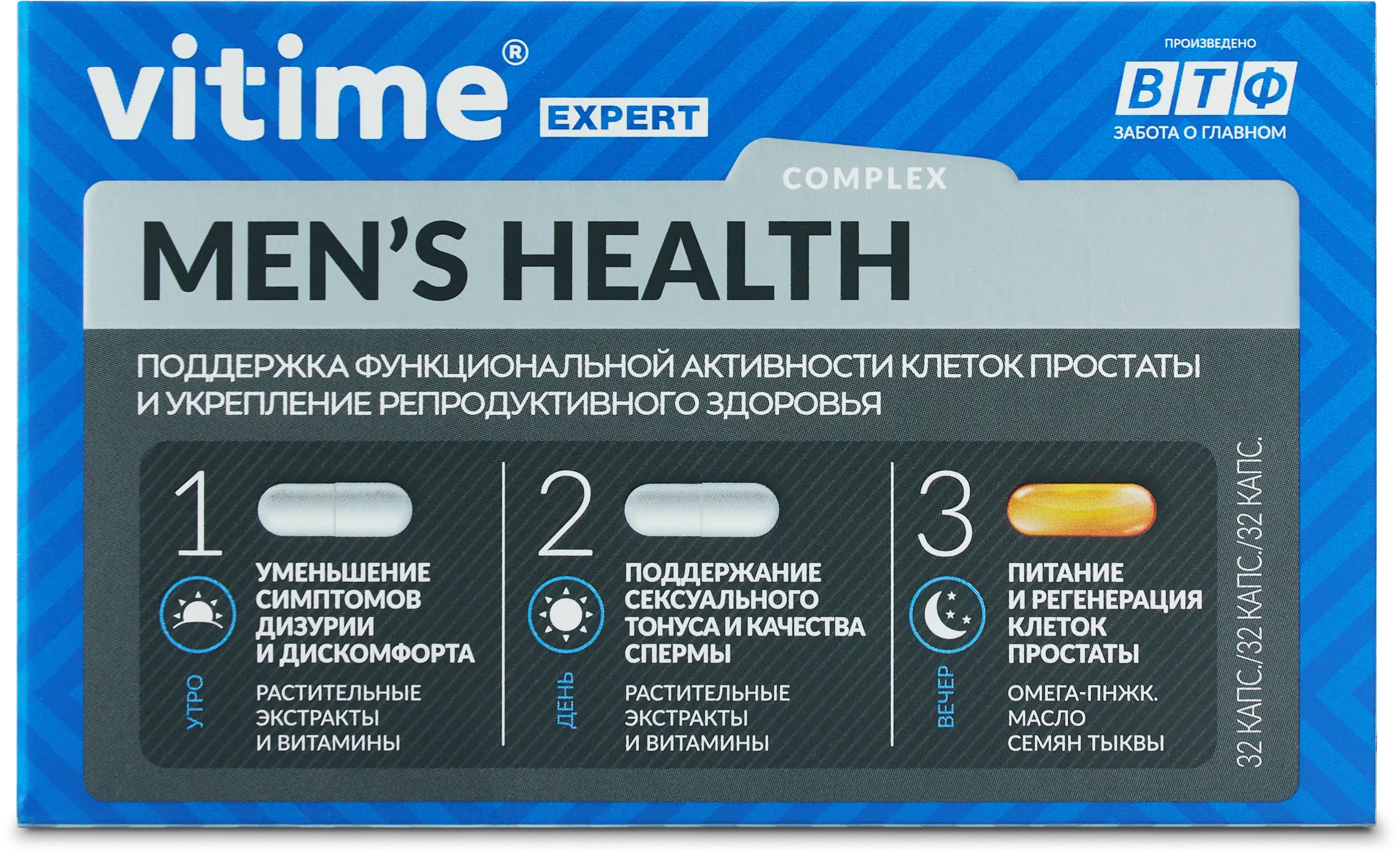 VITime® Expert Men’s Health