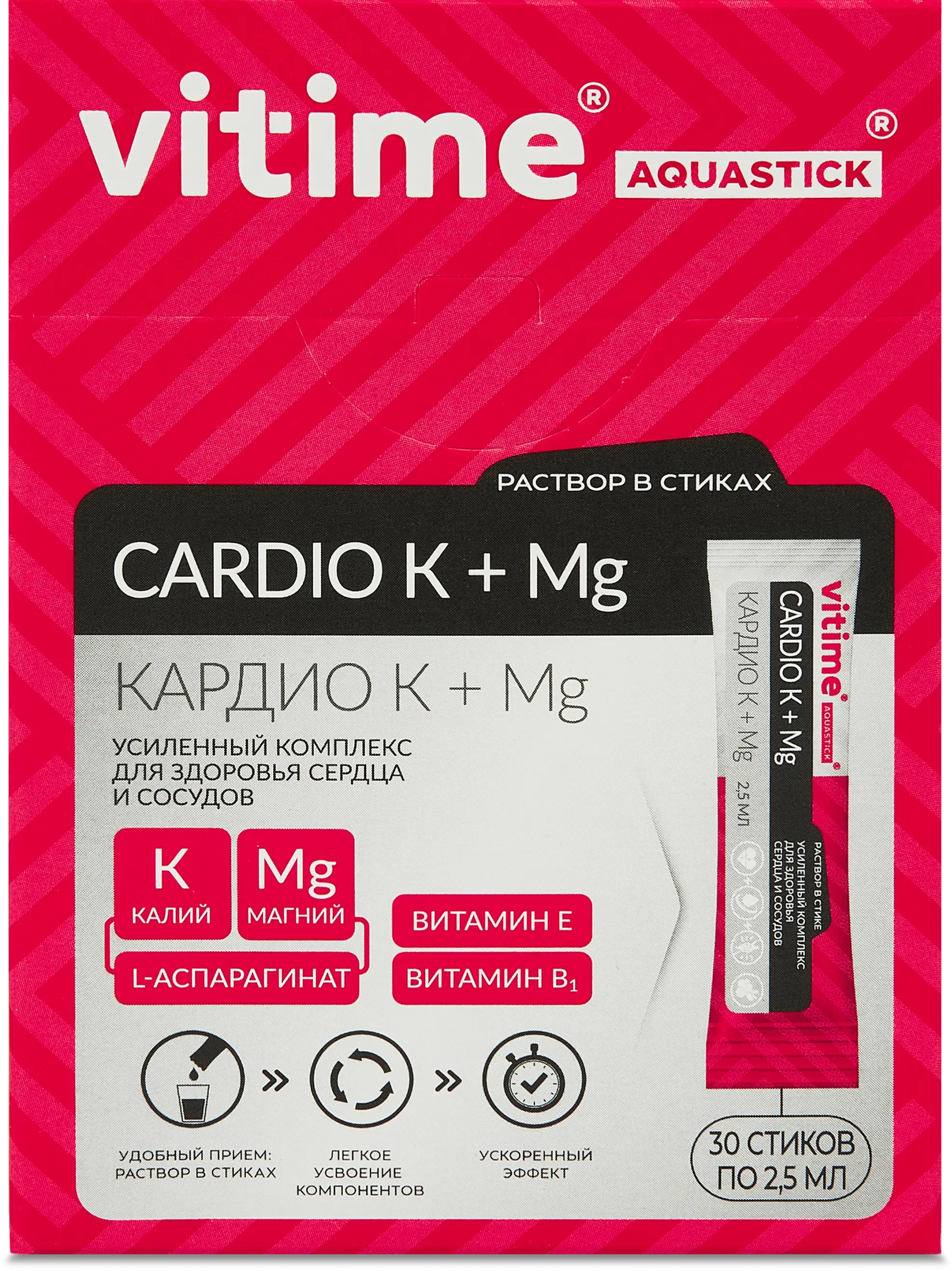 VITime® Aquastick® Cardio K + Mg