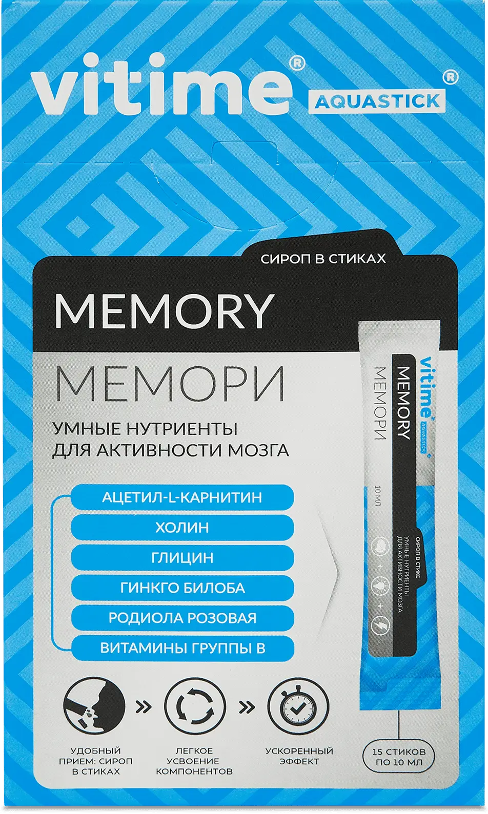 VITime® Aquastick® Memory