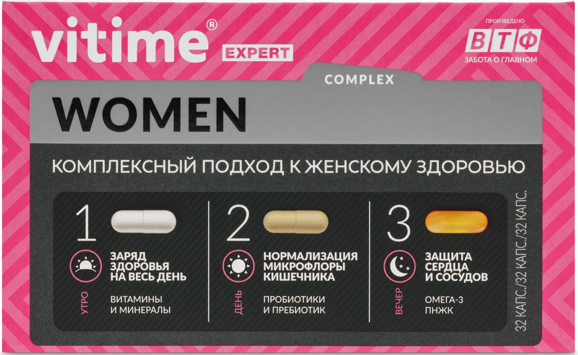 Подобрать свой VITime – фильтры для поиска нужного продукта