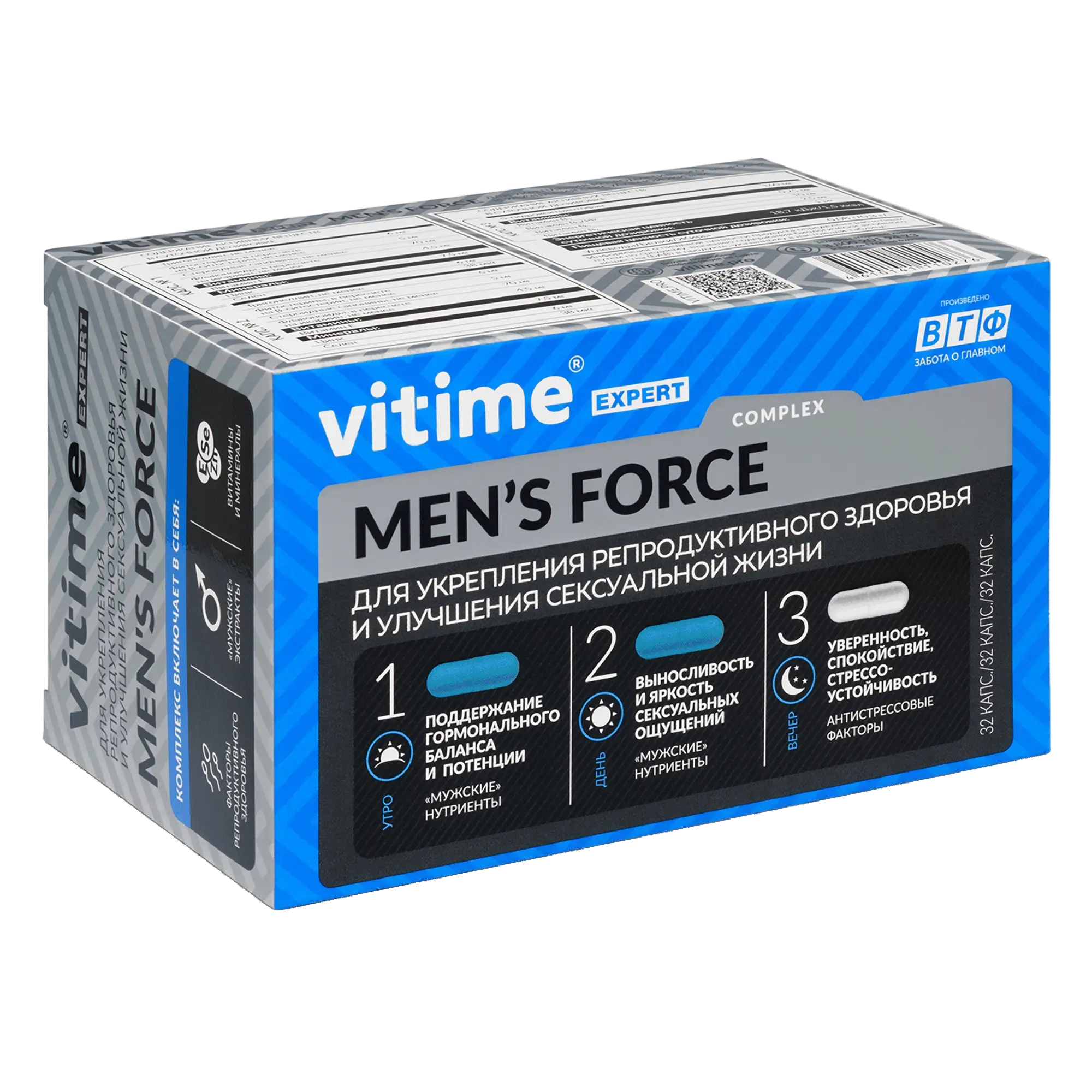 Vitime expert men отзывы