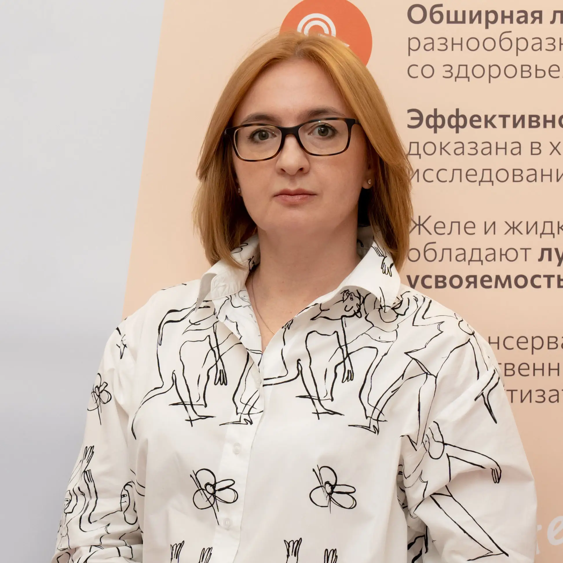 Копылова Янина Валерьевна