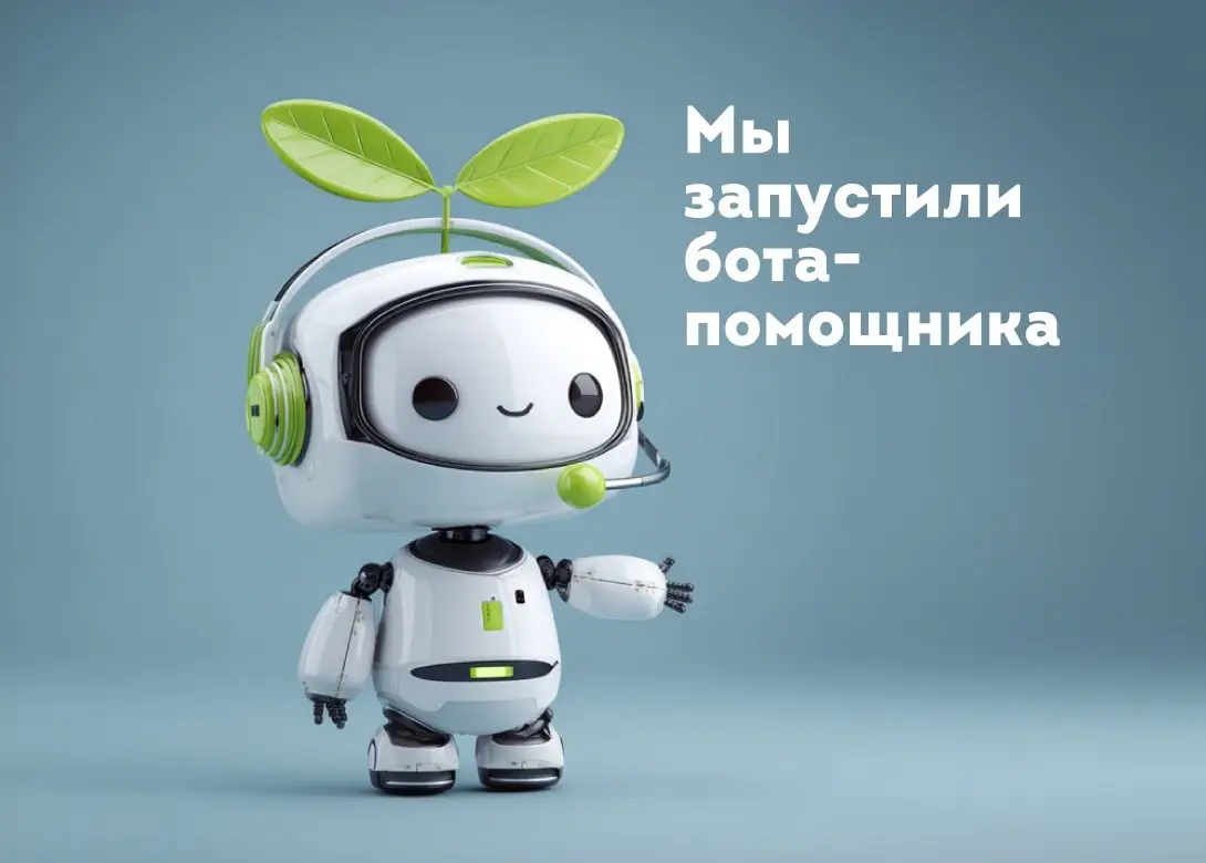 Теперь у нас есть бот, который знает витамины лучше всех!