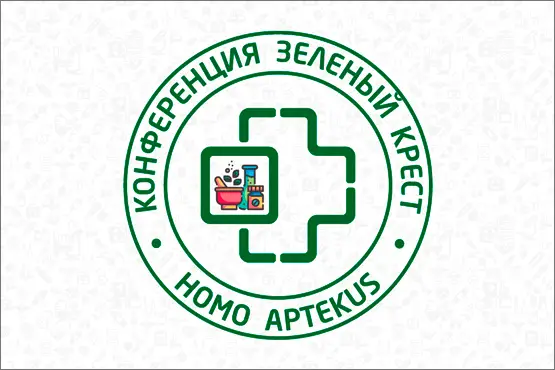 VITime® на конференции «Зеленый Крест»: яркое участие в Pharma Meeting Point