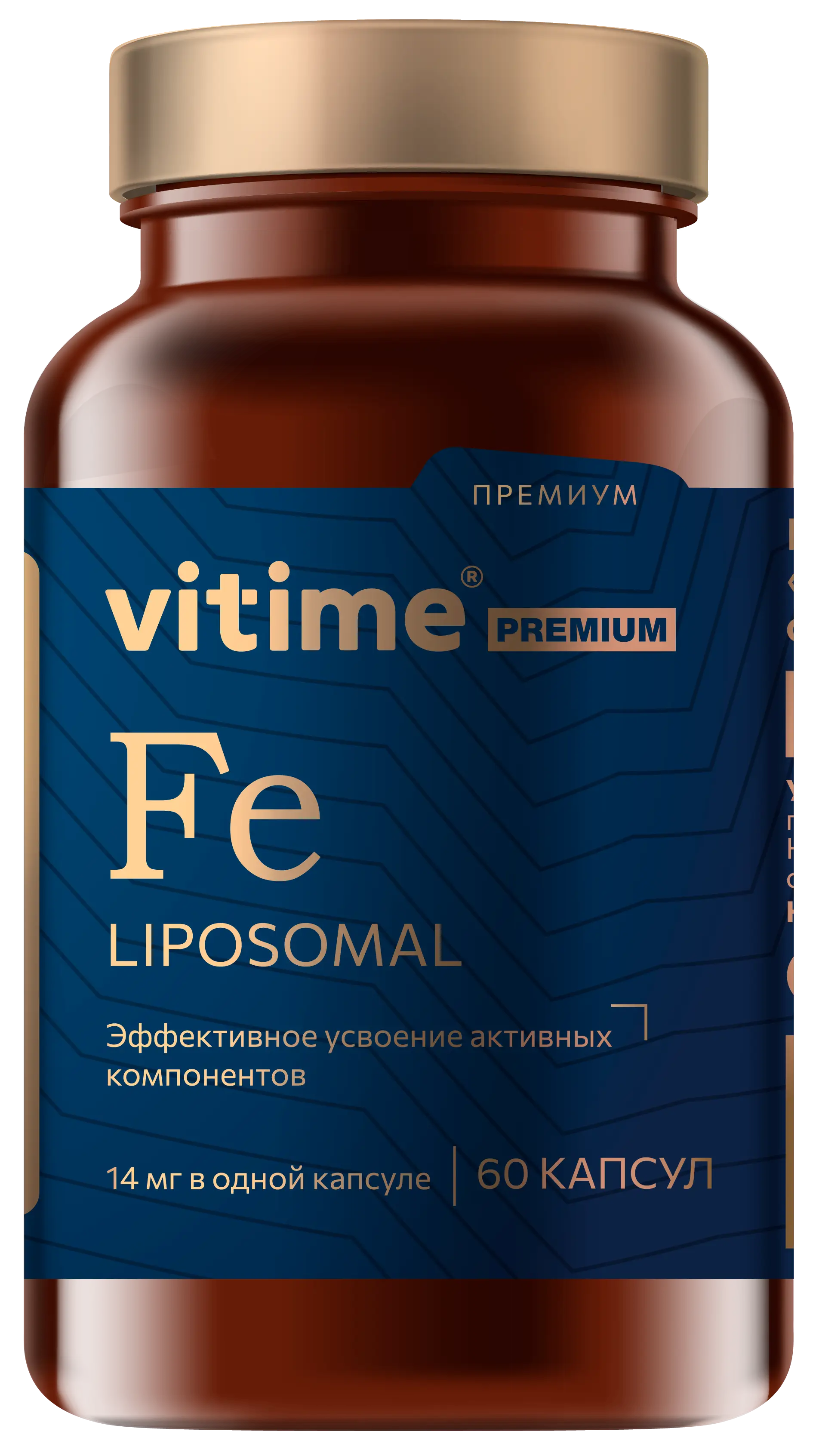 Липосомальное железо