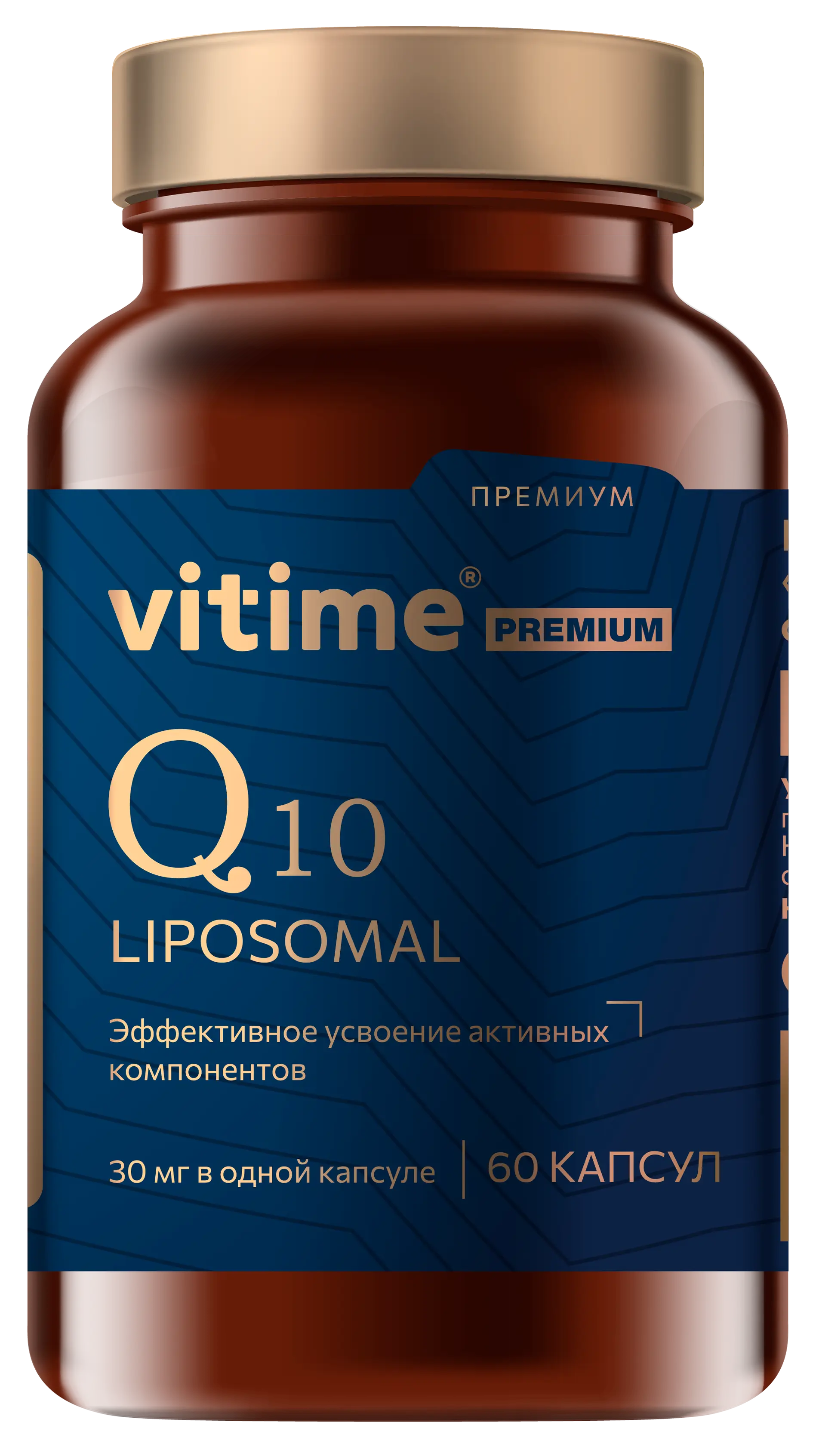 Липосомальный коэнзим Q<sub>10</sub>