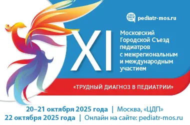 Октябрь под знаком витаминов: VITime® снова на врачебных мероприятиях!