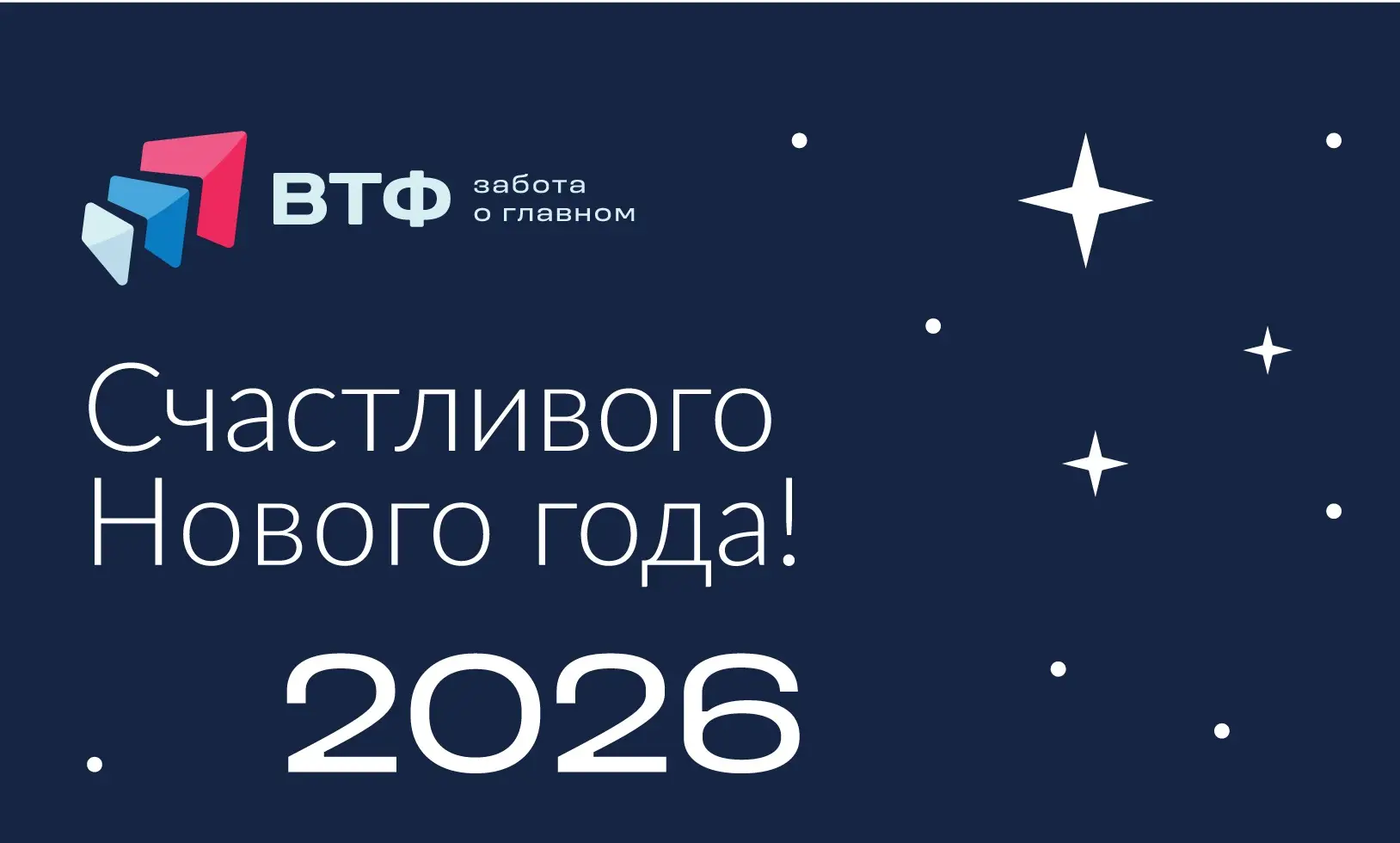 Оливье нарезан, желания загаданы... С Новым годом, друзья!