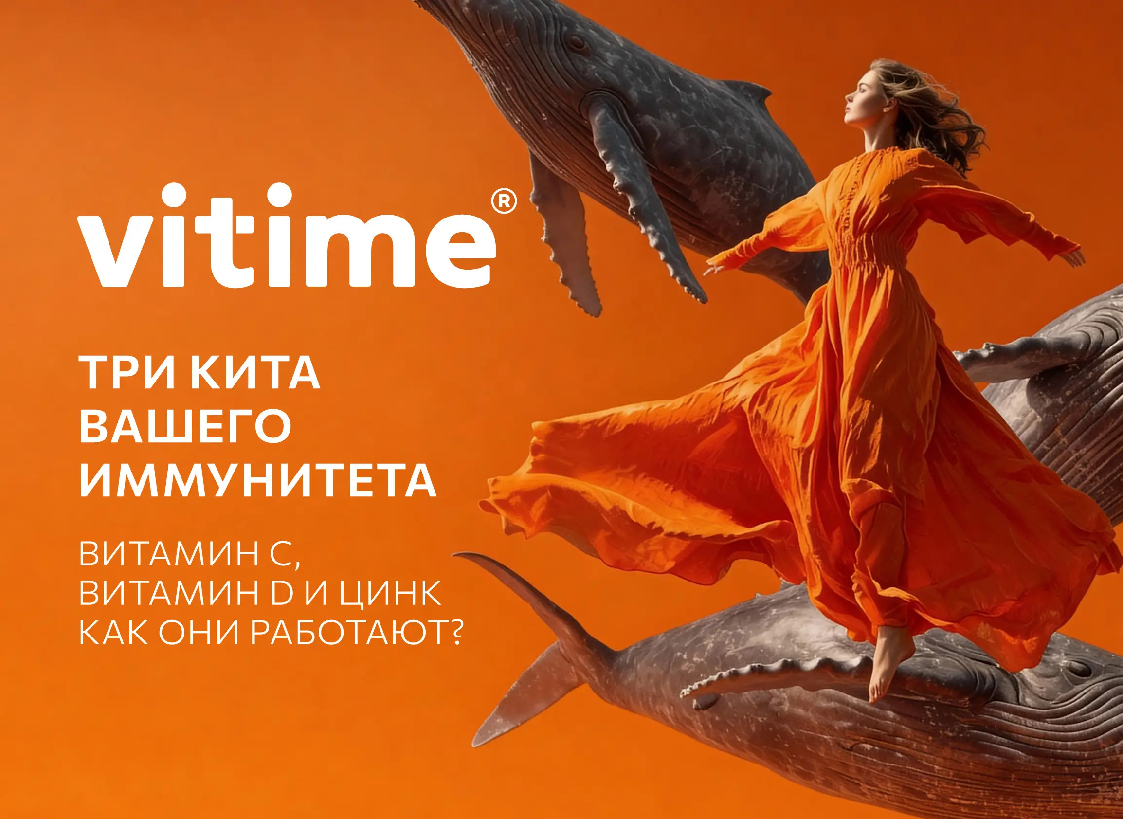 Команда супергероев внутри вас: говорим о трех китах иммунитета