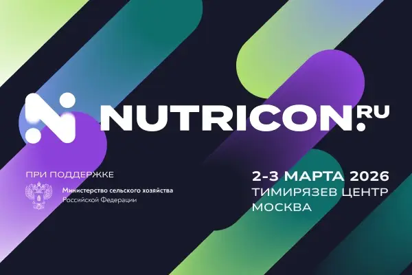 Официально лучшие: VITime® взял главную награду на премии NUTRICON AWARDS!