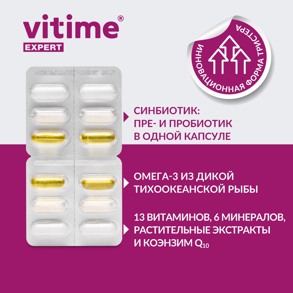 VITime® Expert Для женщин, изображение 1