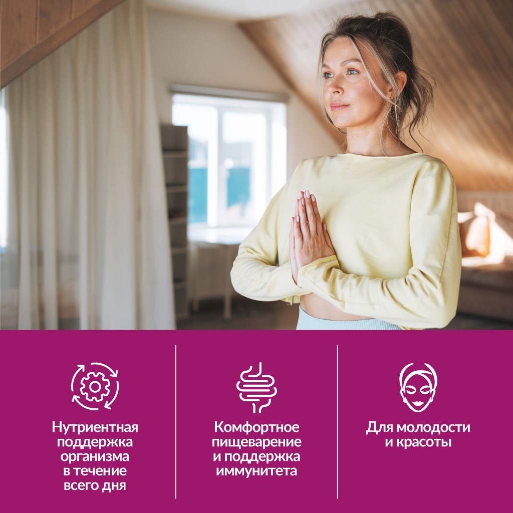 VITime® Expert Для женщин, изображение 4