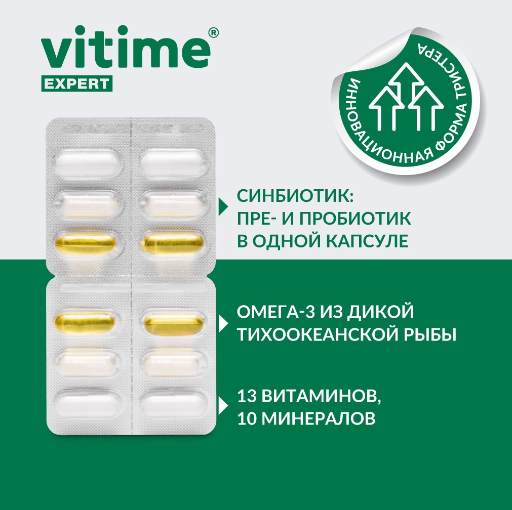 VITime® Expert Для взрослых, изображение 1