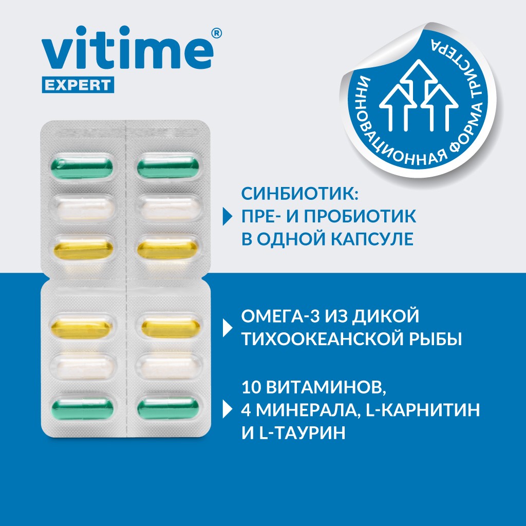 VITime® Expert Для мужчин, изображение 1