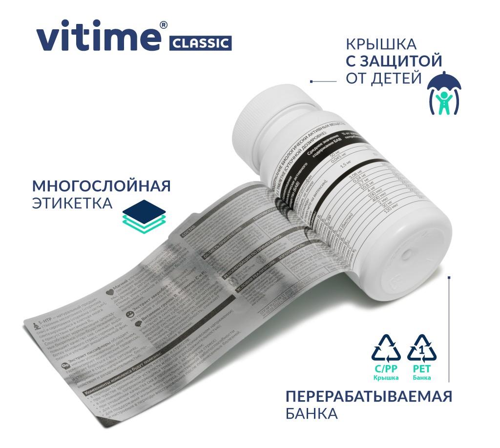 VITime® Classic Антистресс, изображение 9