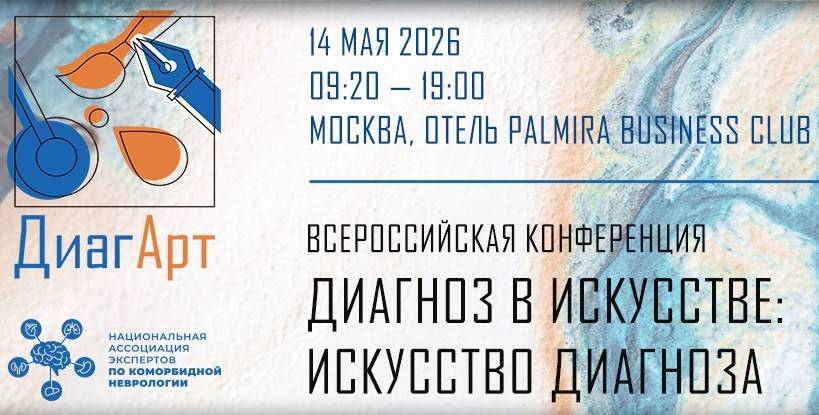 Ваш ребенок «все время устает»? Разбираемся в проблеме вместе с врачами