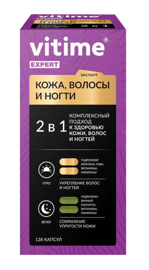 Кожа, волосы и ногти