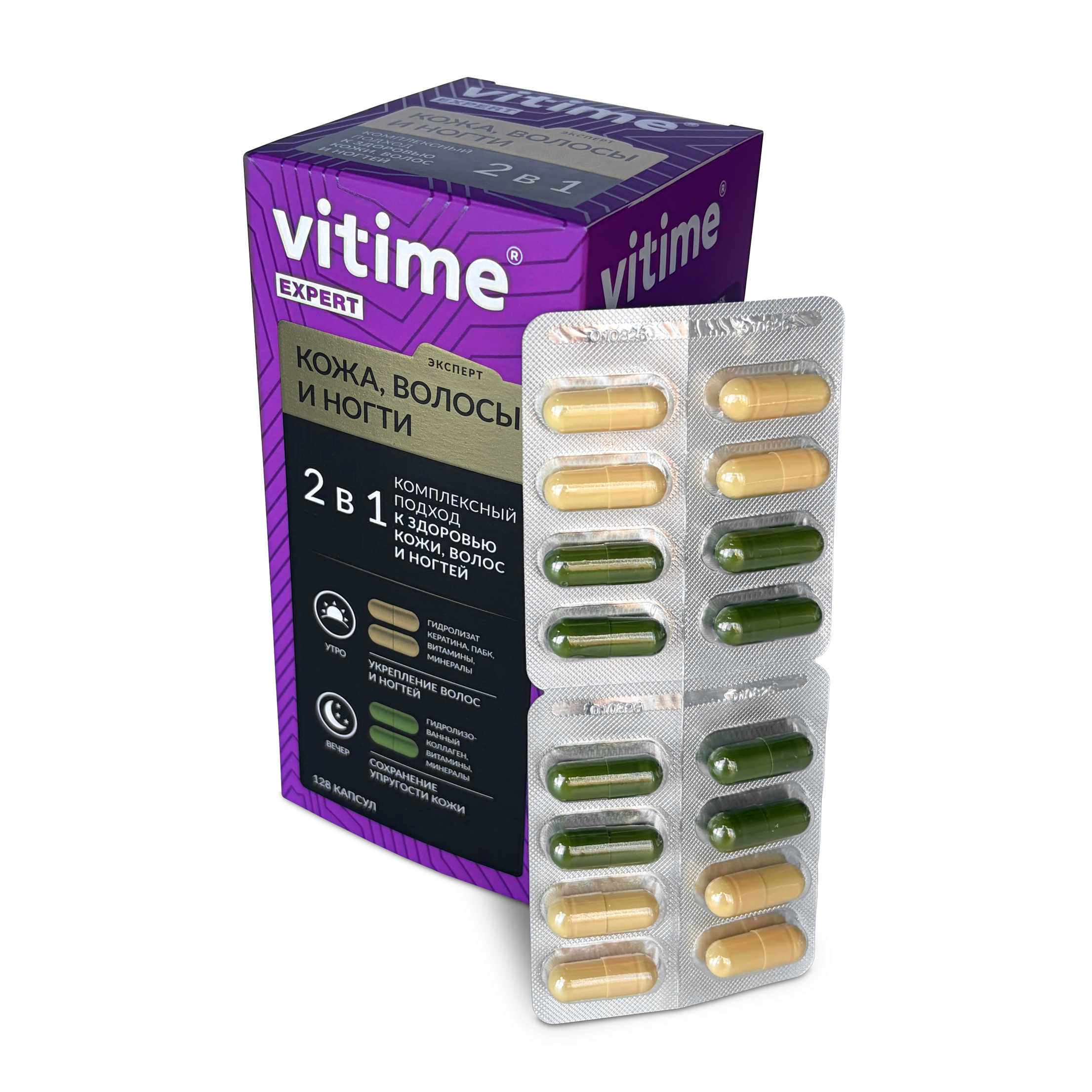 VITime® Expert Кожа, волосы и ногти, дополнительное изображение VITime® Expert Кожа, волосы и ногти, дополнительное изображение